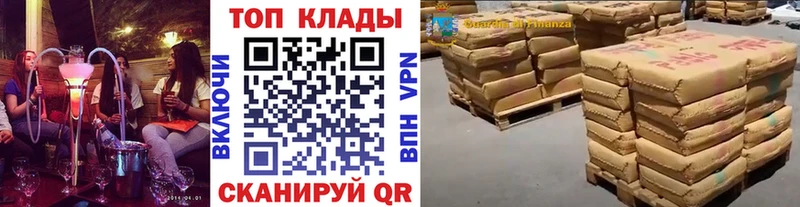 Где можно купить наркотики Курчалой МАРИХУАНА Амфетамин Гашиш КОКАИН