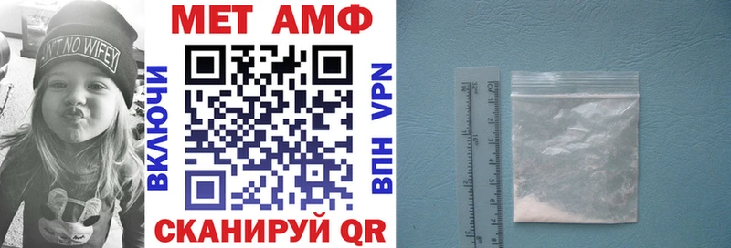 Amphetamine VHQ  что такое наркотик  Курчалой 