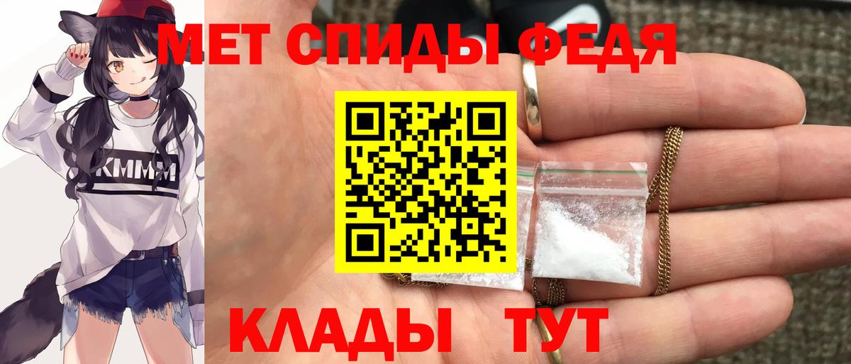 Амфетамин Розовый Курчалой