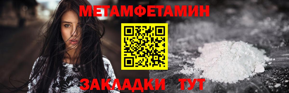 Amphetamine  АМФ 98%  Вход с VPN  Курчалой  Amphetamine 