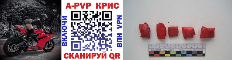 Alfa_PVP мука Курчалой