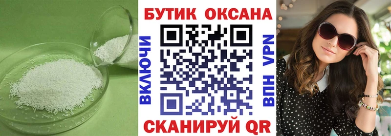 где купить   Курчалой  Бутират 1.4BDO 