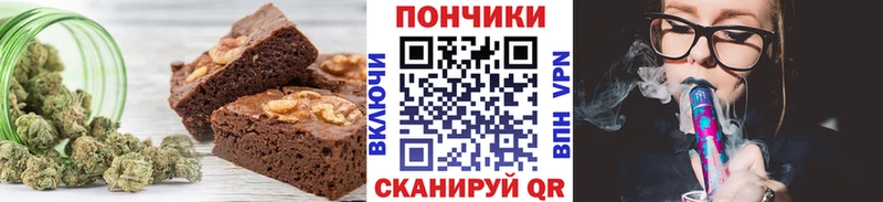 Еда ТГК марихуана  Курчалой 