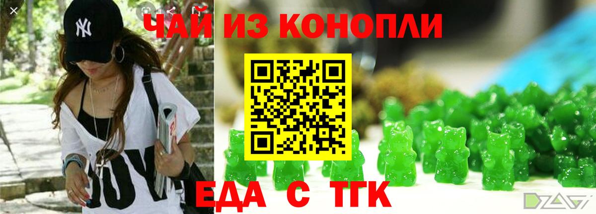 Курчалой  Canna-Cookies марихуана  Вход с VPN 