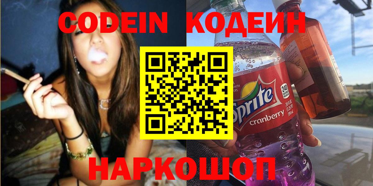 Гашиш  Вход с VPN  Экстази  МДМА  Бошки Шишки  Меф   Курчалой  COCAIN  APVP СК  