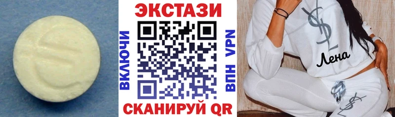 Экстази 280мг  Курчалой 