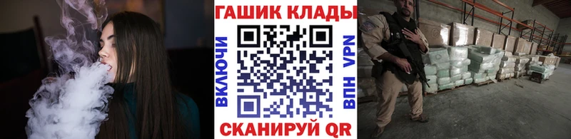 Гашиш гарик  дарнет шоп  kraken рабочий сайт  маркетплейс телеграм  Курчалой 