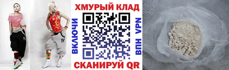 наркотики  OMG как зайти  Героин Heroin  Курчалой 