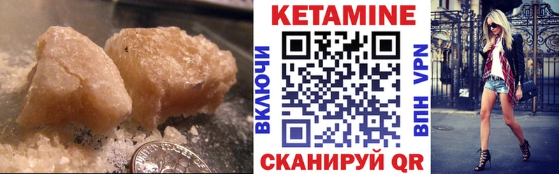 это Telegram  Курчалой  Кетамин ketamine 