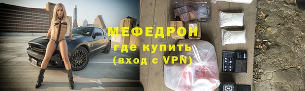 стафф Аркадак
