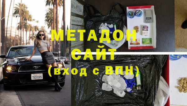 стафф Аркадак
