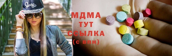 стафф Аркадак