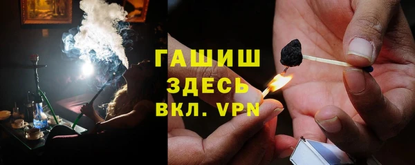 герыч Арсеньев