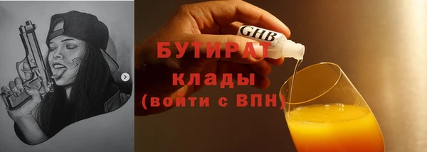 герыч Арсеньев