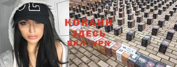 кокаин колумбия Армянск