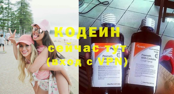 кокаин колумбия Армянск