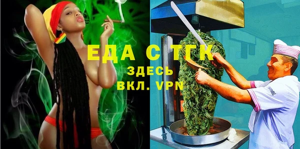 стафф Аркадак