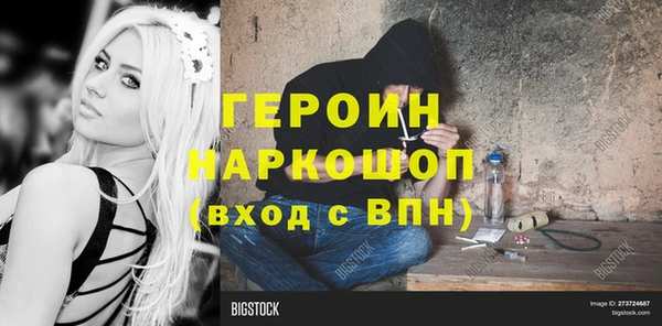 герыч Арсеньев