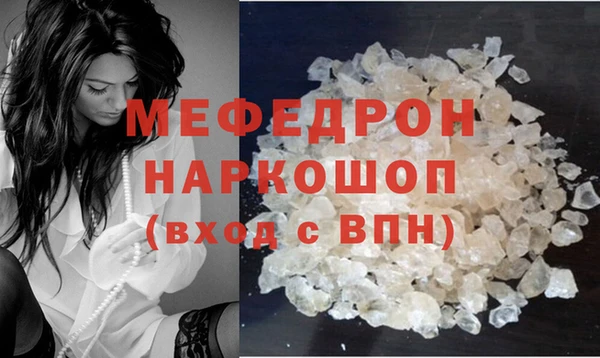 стафф Аркадак