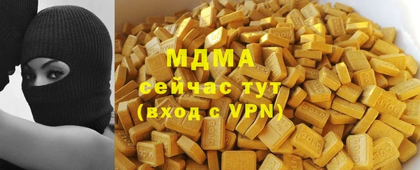 стафф Аркадак