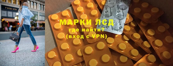 стафф Аркадак