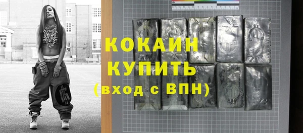 кокаин колумбия Армянск