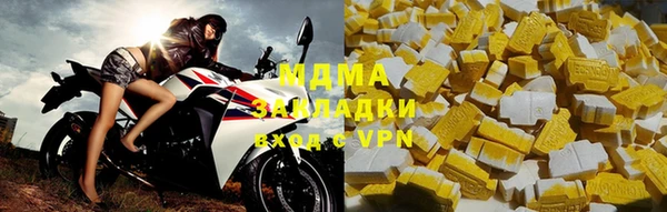 кокаин колумбия Армянск