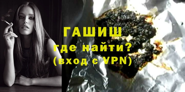 стафф Аркадак
