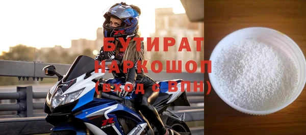 стафф Аркадак