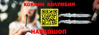 марки nbome Жуковский