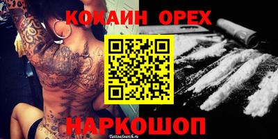 марки nbome Жуковский