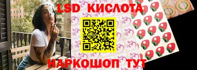 марки nbome Жуковский