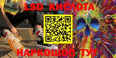 марки nbome Жуковский