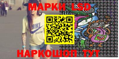 марки nbome Жуковский