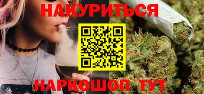 марки nbome Жуковский