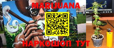 марки nbome Жуковский