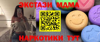 марки nbome Жуковский