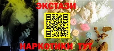 гашиш Заводоуковск