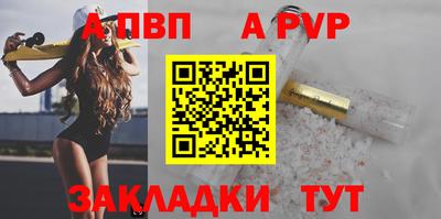 гашиш Заводоуковск