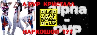 марки nbome Жуковский