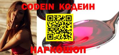 марки nbome Жуковский