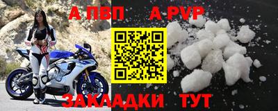 mdpv Когалым