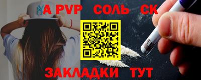 марки nbome Жуковский