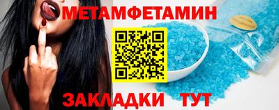 марки nbome Жуковский