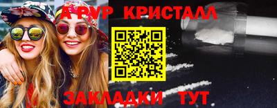гашиш Заводоуковск