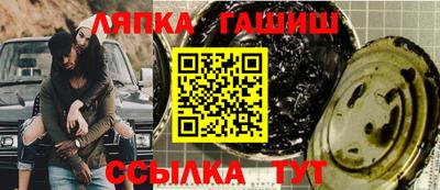 гашиш Заводоуковск