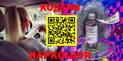 кокаин колумбия Заволжье