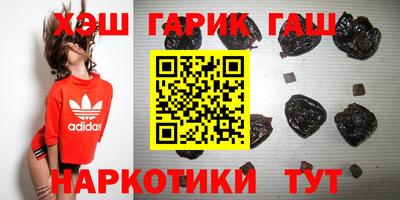 гашиш Заводоуковск