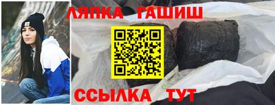 марки nbome Жуковский