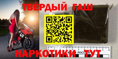 гашиш Заводоуковск